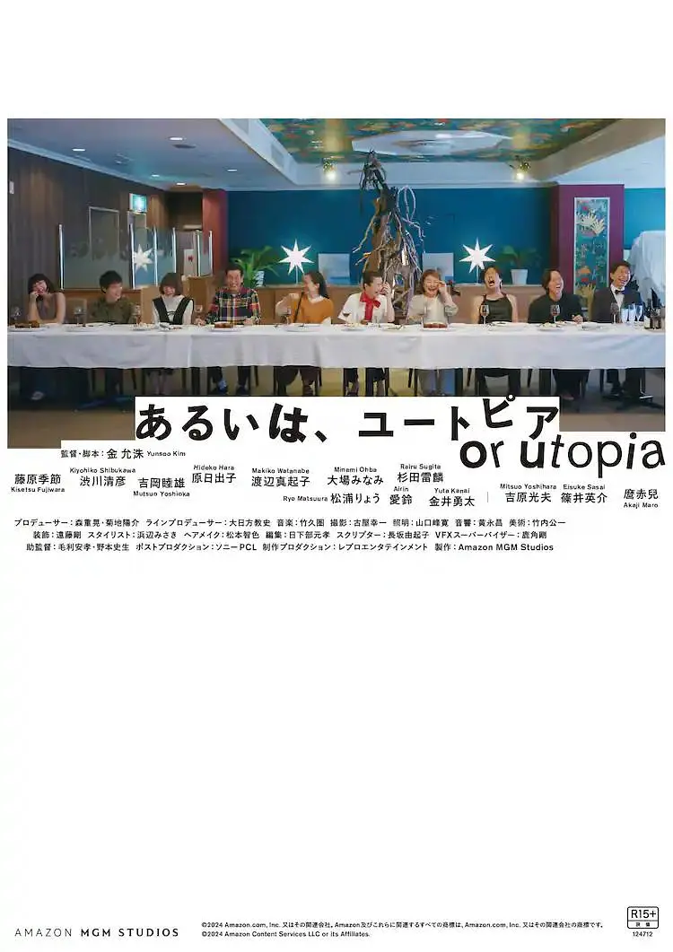 国产一区二区免费不卡在线播放